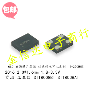 SIT8008BI-71-33E 45.1584M 45.1584MHZ  2016 有源 OSC SITIME
