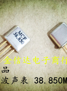 直插滤波器 三脚 3脚 DIP-3 21.7M 21.7MHZ 21.7000MHZ 原装全新