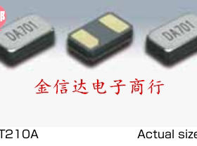 DST210A  32.768K  2012 尺寸 贴片2脚 无源晶振 32.768KHZ KDS