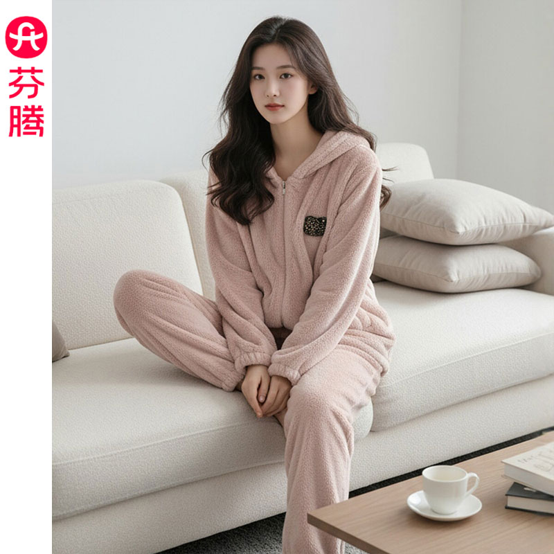 芬腾2026秋冬新款加厚珊瑚绒睡衣女士套装连帽拉链保暖加绒家居服