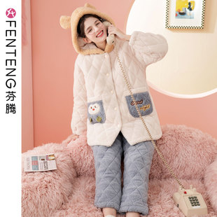芬腾冬季新款三层加厚珊瑚绒夹棉睡衣女士套装甜美连帽保暖家居服