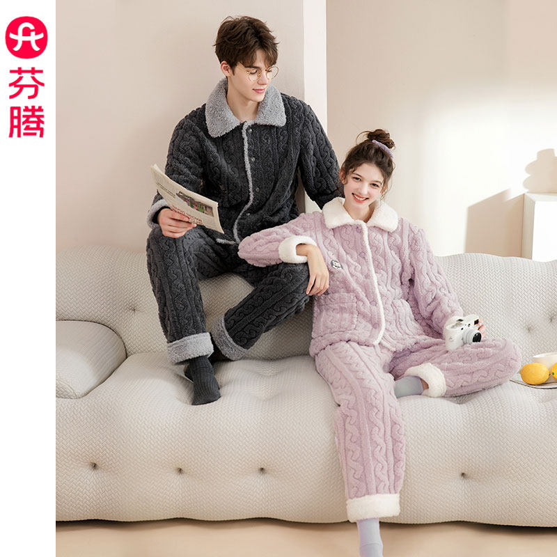 芬腾秋冬新款加厚珊瑚绒睡衣情侣套装甜美女士加绒保暖男士家居服