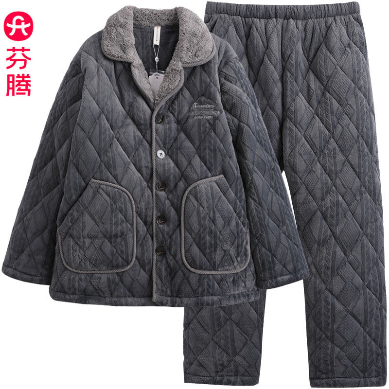 芬腾三层加厚夹棉睡衣男士冬保暖