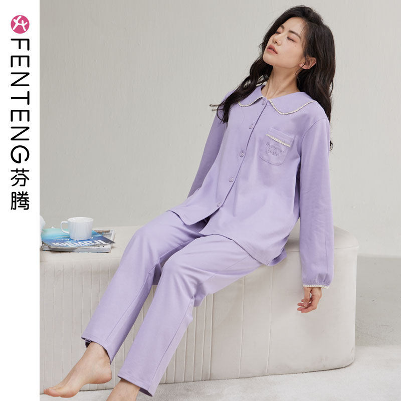 芬腾睡衣女士套装纯棉长袖长裤纯色全棉家居服春秋季新款宽松大码