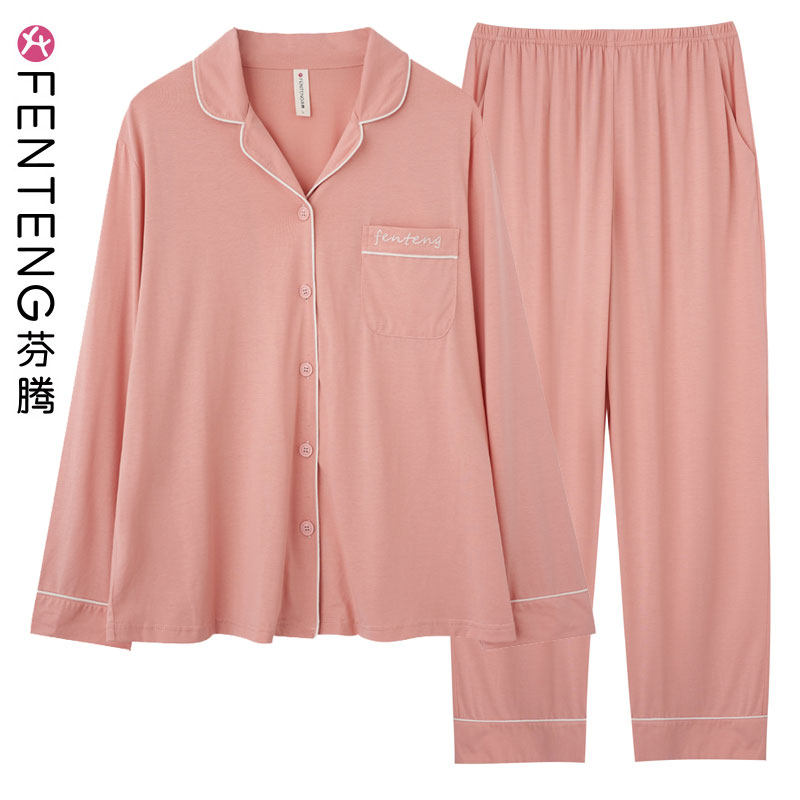 芬腾春秋季新款纯棉睡衣女士套装纯色开衫全棉长袖中青老年家居服