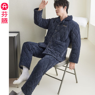 芬腾冬季三层加厚珊瑚绒夹棉睡衣男士套装保暖防寒加绒加棉家居服