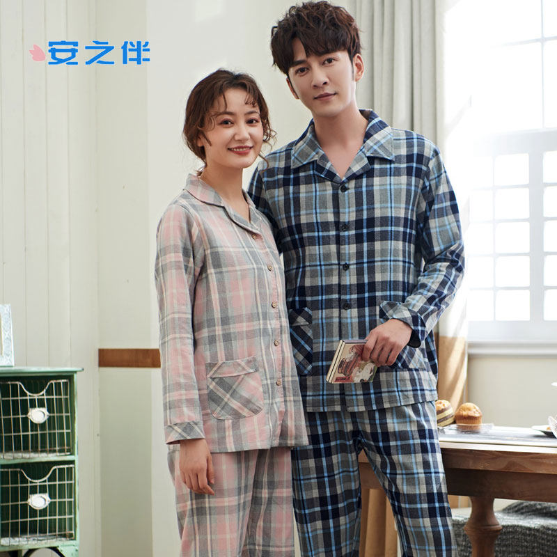 安之伴春秋新款情侣睡衣女士套装梭织纯棉磨毛男士长袖长裤家居服