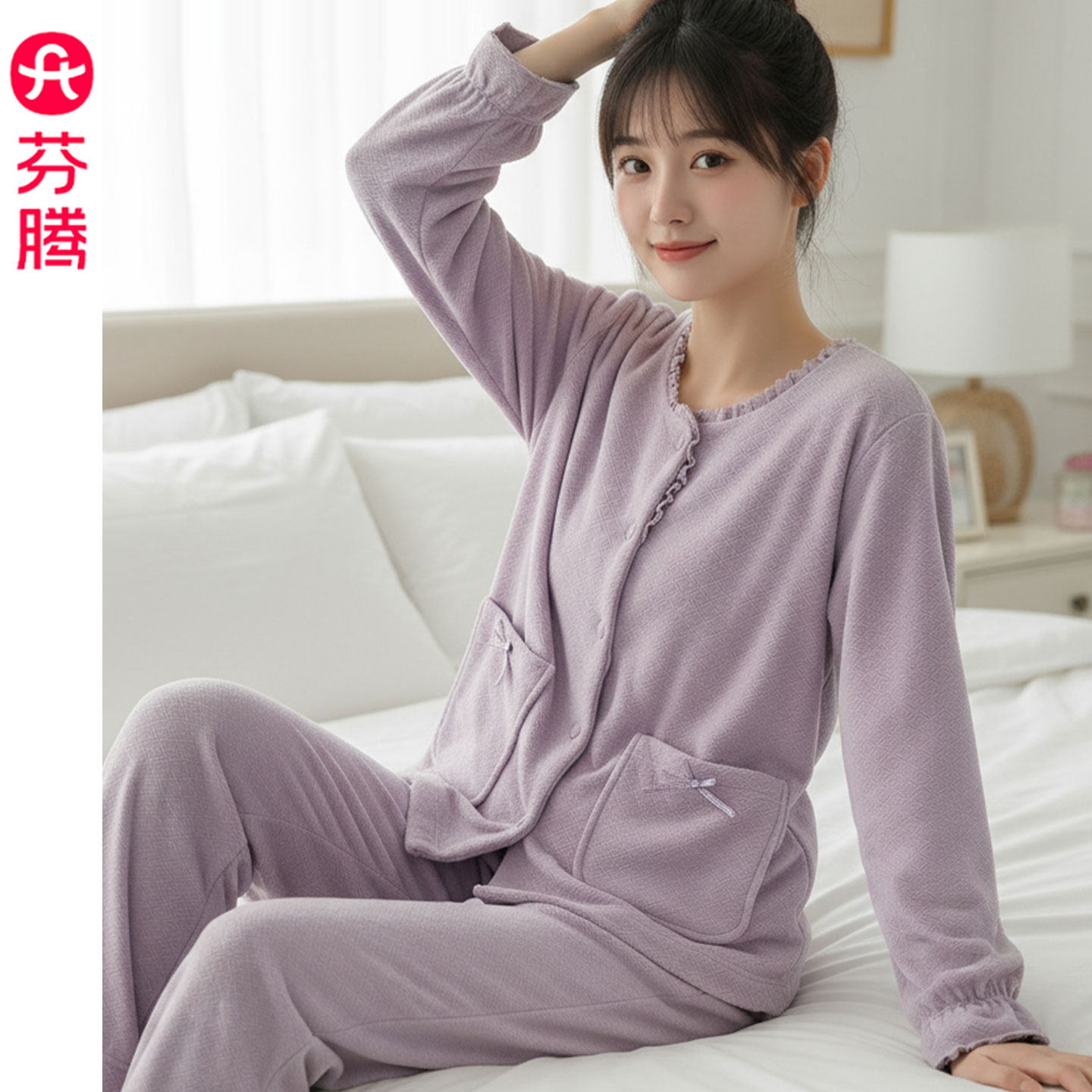 芬腾2026秋冬季新款双面海岛绒睡衣女士套装加绒保暖家居服可外穿