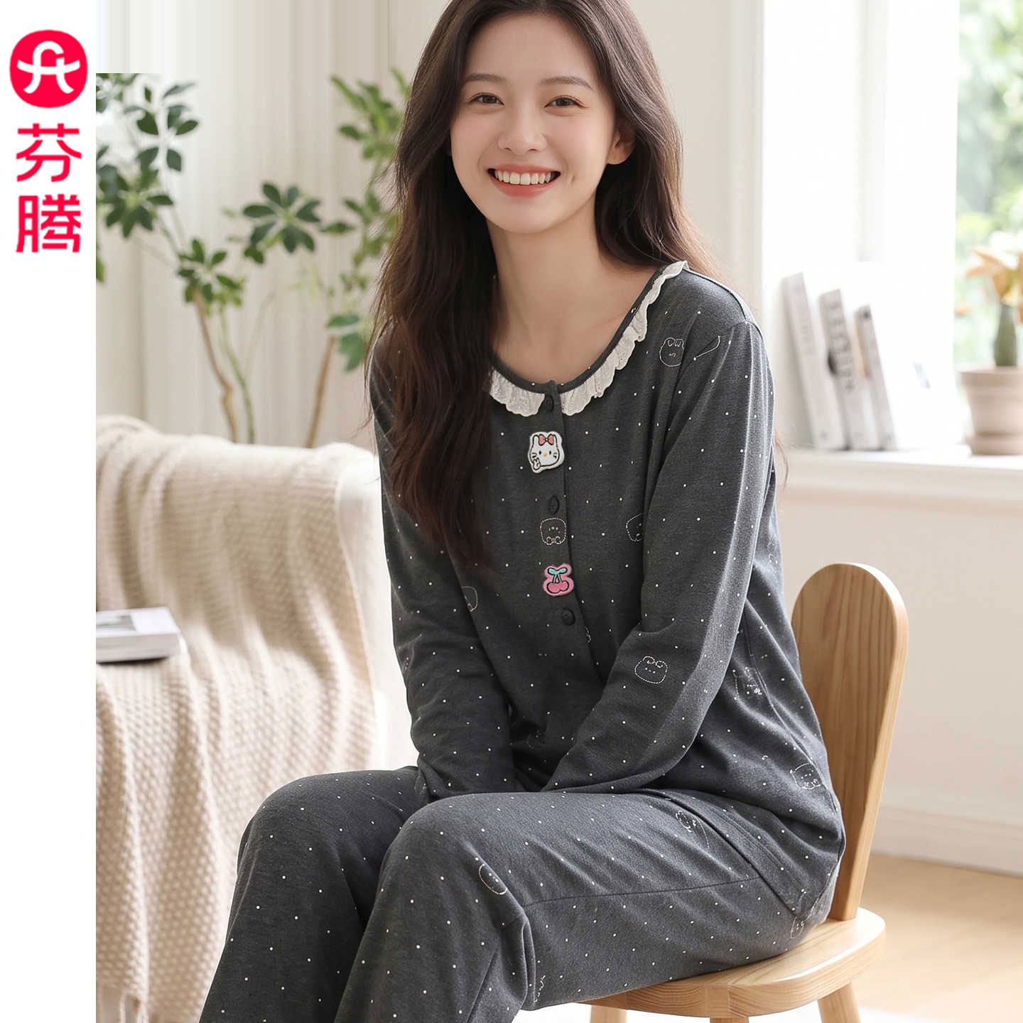 芬腾2026春秋季新款纯棉睡衣女士套装卡通圆点开衫长袖全棉家居服