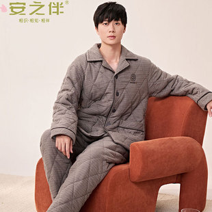安之伴冬季款三层加厚梭织纯棉夹棉睡衣男士套装珊瑚绒加棉家居服