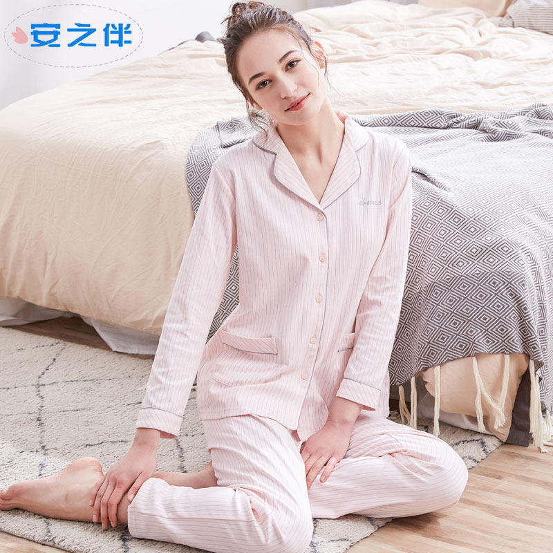 安之伴春秋纯棉睡衣女士套装简洁大方竖条字母全棉长袖长裤家居服