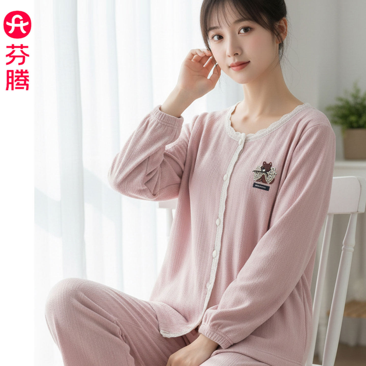 芬腾秋冬海岛绒睡衣女士套装保暖