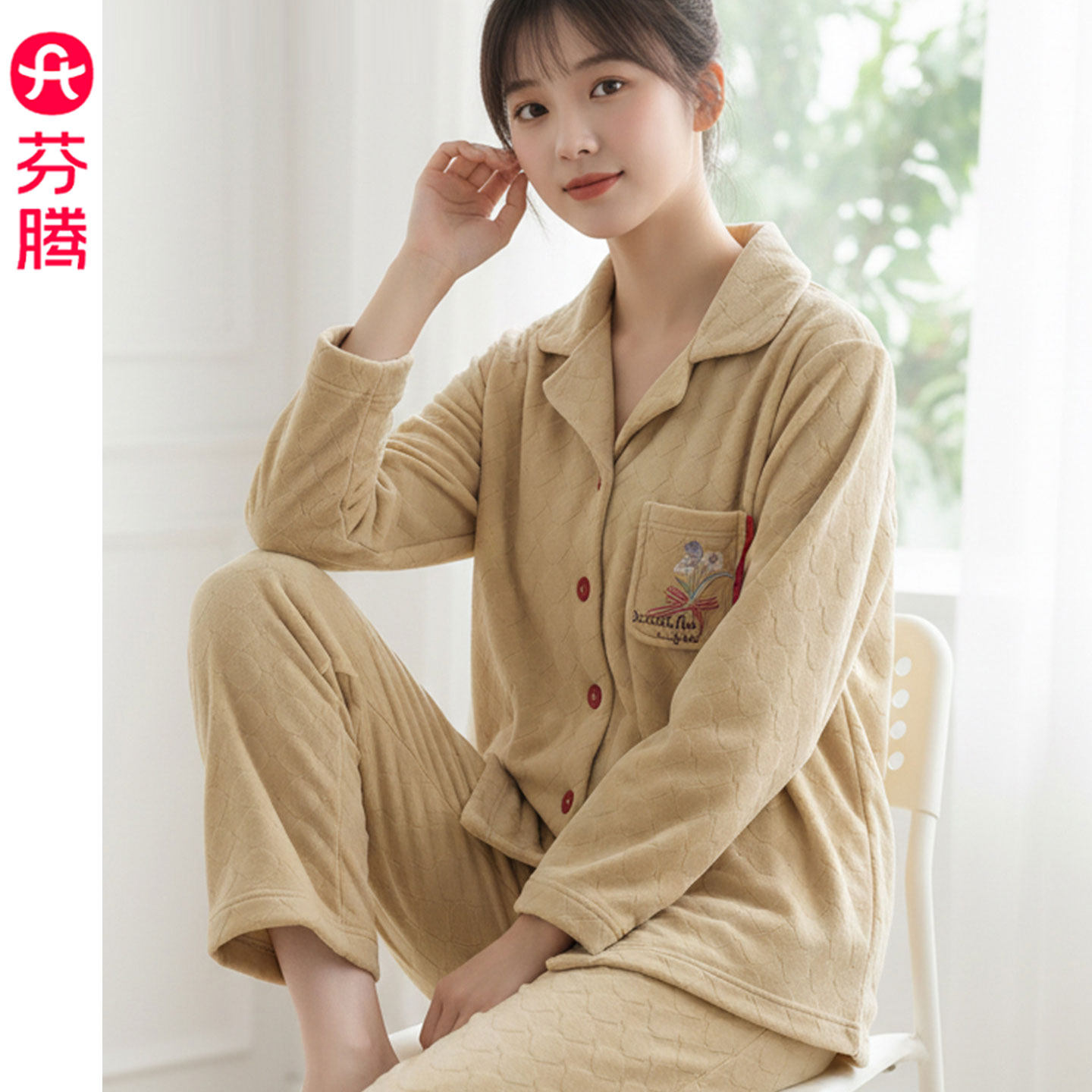 芬腾2026秋冬季新款双面海岛绒睡衣女士套装珊瑚绒提花保暖家居服