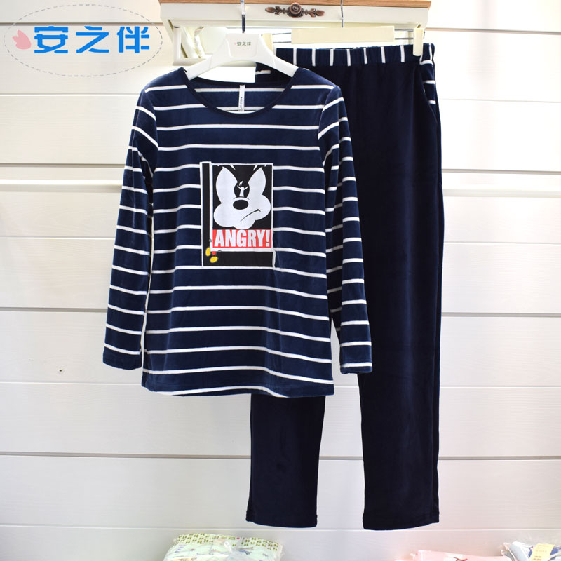 安之伴珊瑚绒长袖家居服