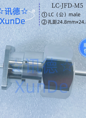 国产化92180 LC-JFD-M5 RF插头 LC公座射频插座 讯德 厂家 包邮