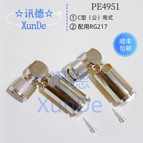 PE4951C型RG217连接器讯德包邮