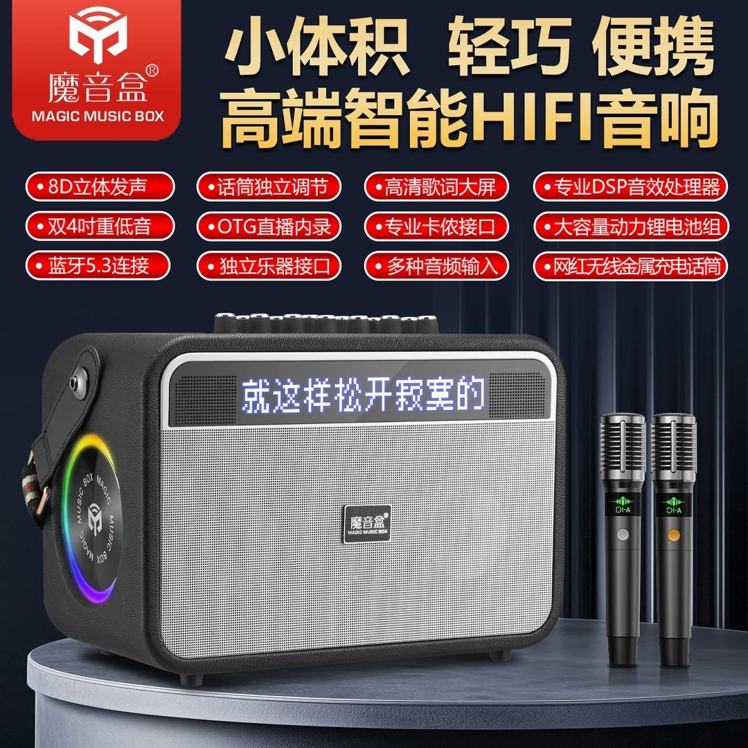 魔音盒K18专业乐器声卡音箱一体歌词显示卡侬接口便携式高端音响