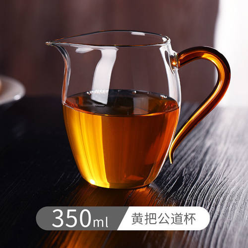 特厚耐热可煮茶公道杯加厚玻璃公杯茶漏茶具杯子配件茶器分茶杯