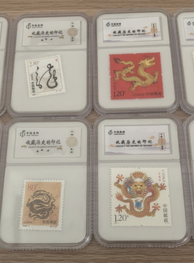 中国邮政发行生肖邮票礼品礼盒