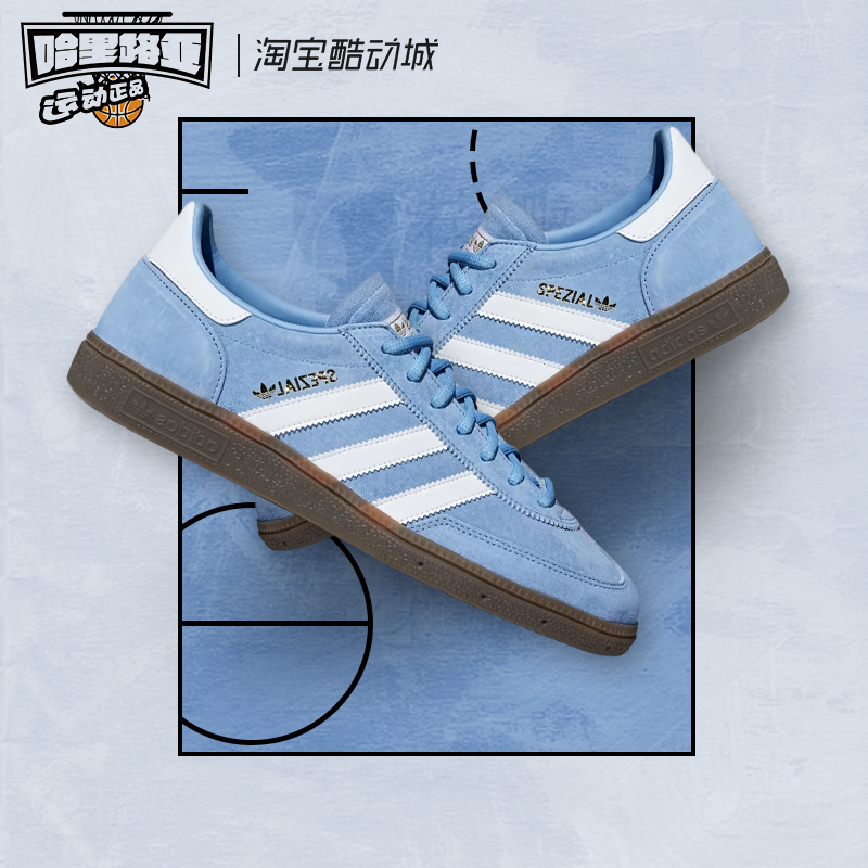 休闲板鞋Adidas/阿迪达斯白蓝色