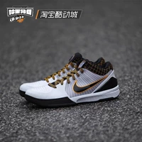 Giày bóng rổ Hallelujah Nike Zoom Kobe 4 Protro ZK4 Bryant 4 AV6339-001 - Giày bóng rổ giay the thao nam