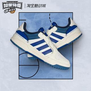 Adidas/阿迪达斯 neo Entrap 防滑耐磨轻便 白蓝休闲板鞋女HR1931