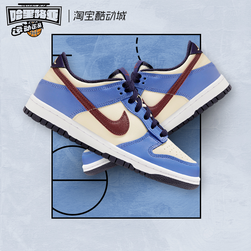 Nike/耐克 Dunk Low 防滑耐磨舒适 蓝米红休闲运动板鞋FV8119-161 运动鞋new 篮球鞋 原图主图