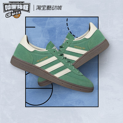 休闲板鞋Adidas/阿迪达斯绿白色