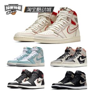 哈里路亚 Air Jordan 1 AJ1兔八哥体育画报蒂芙尼黑红脚趾 555088