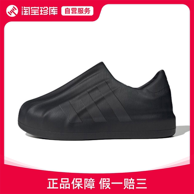 Adidas低帮板鞋一脚蹬