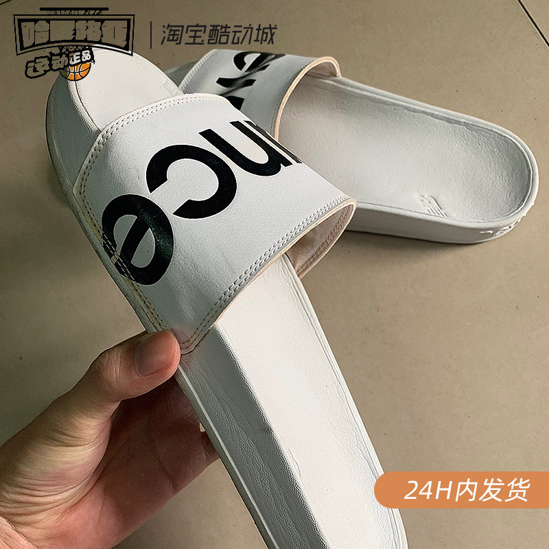 New Balance NB 200 舒适休闲 橡胶底 防滑一字拖鞋 SMF200WT