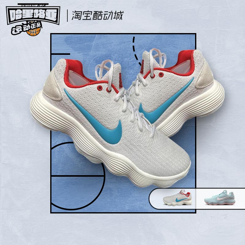 Nike/耐克 Hyperdunk 2017 Low EP 龙年灰蓝低帮篮球鞋HF0733-131