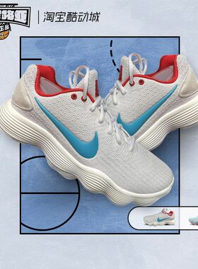 Nike/耐克 Hyperdunk 2017 Low EP 龙年 低帮篮球鞋男 HF0733-131