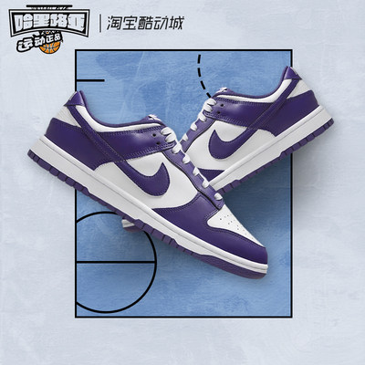 板鞋Nike/耐克运动休闲透气耐磨