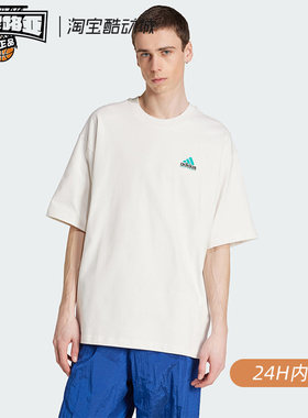 Adidas/阿迪达斯 EQT系列 男子圆领运动短袖宽松休闲T恤 JN4844