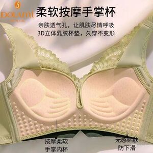 罗丽丝正品乳胶内衣女聚拢上托女