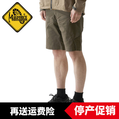 麦格霍斯C2501夏季战术透气短裤