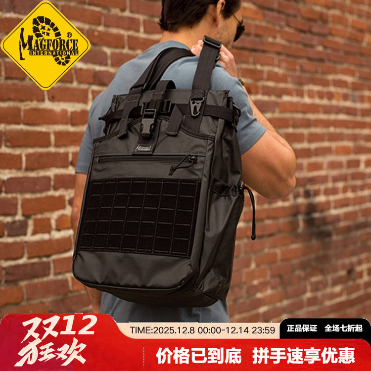 麦格霍斯Magforce台湾产台马托特包单肩手提包电脑胶面携行袋0461