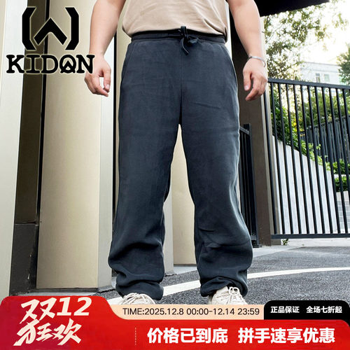 KIDON抓绒冲锋裤可束脚保暖长裤