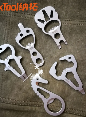 正品nextool 纳拓 开FUN挂饰 大嘴魔王KT5010A 多功能挂扣开瓶器