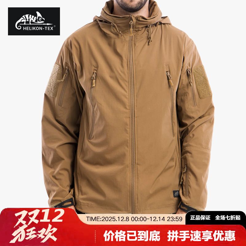 helikon赫利肯轻骑兵夹克冲锋衣