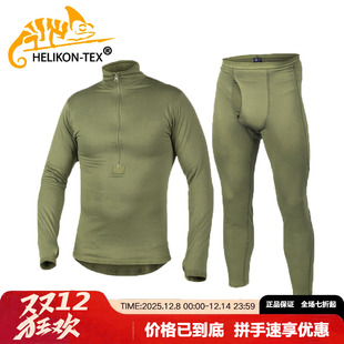 L2新款 GEN3 半拉链抓绒保暖内衣裤 男士 正品 套装 Helikon赫利肯