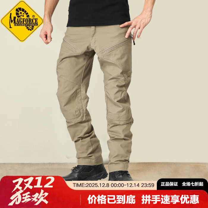 麦格霍斯magforce阔步者C2003裤