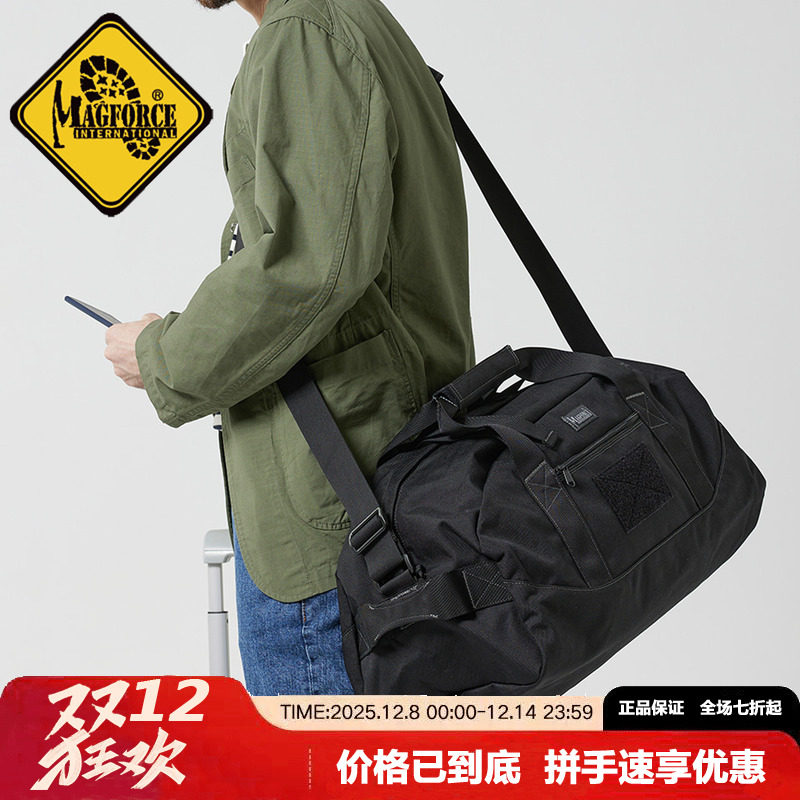 麦格霍斯magforce台湾产台马军迷户外单肩包0650简易旅行袋-S