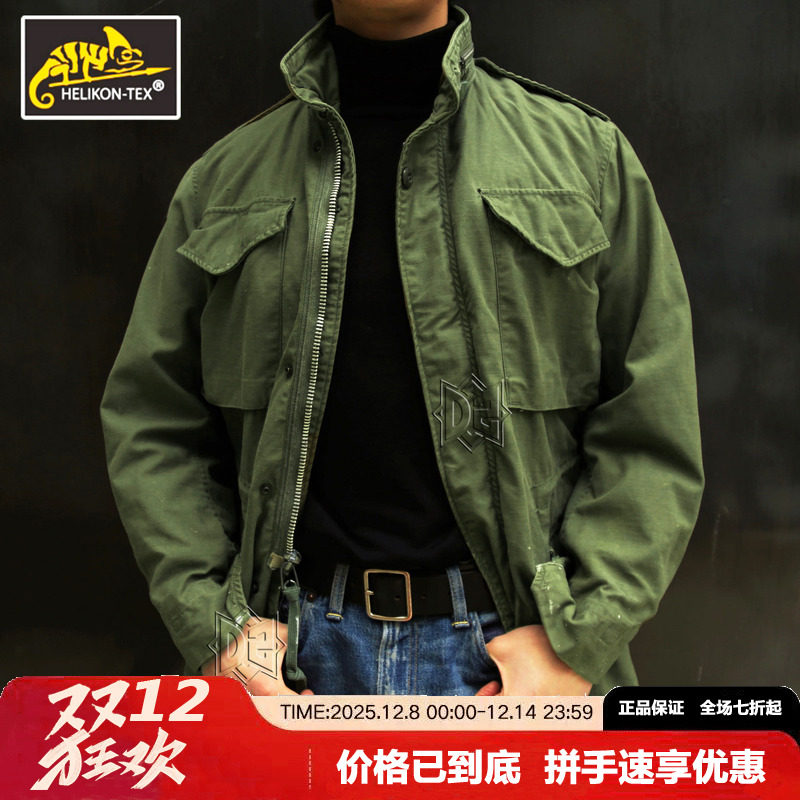 赫利肯经典65夹克可拆卸内胆风衣