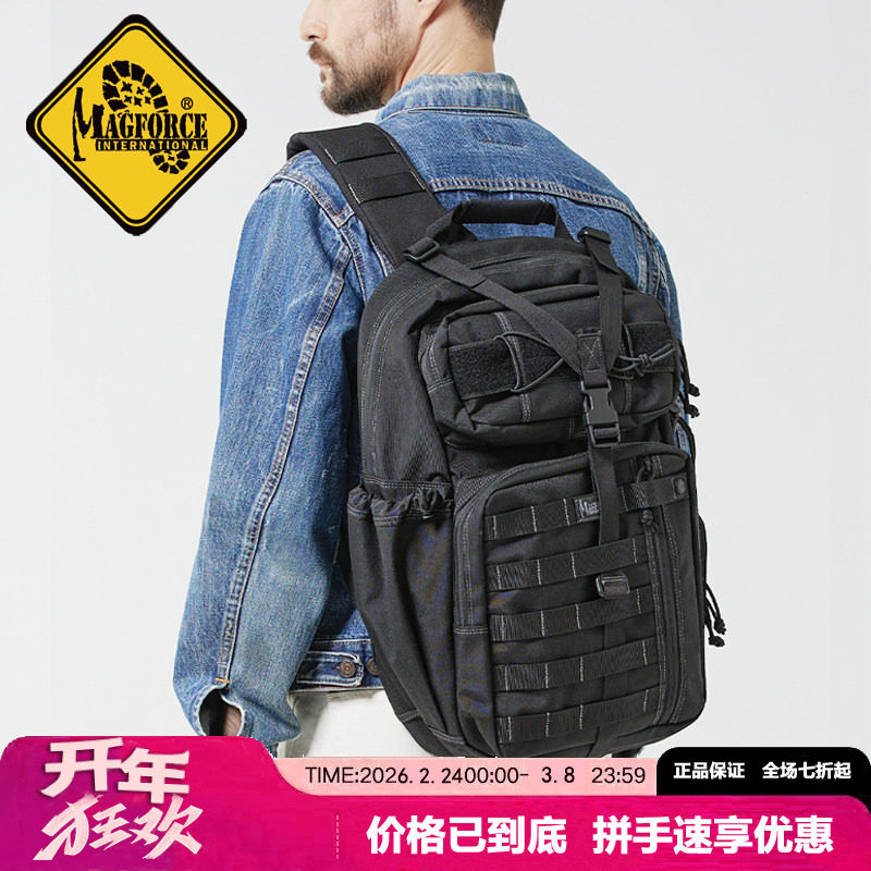 0432单肩台湾产台马magforce麦格霍斯20&times;12加大版弓箭手背包左右