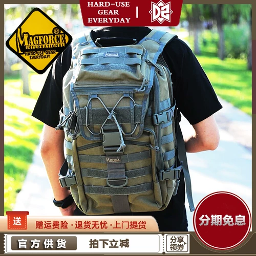 McGroce Magforce Taiwan Malaysia Step Poglower Tactical Computer Rackpack 0521 Наружный водонепроницаемый пакет
