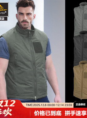 HELIKON赫利肯雪橇犬户外滑雪战术防水防寒棉服L7马甲保暖背心