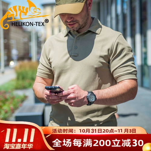 Мужская дорожная быстросохнущая тонкая дышащая летняя одежда, свободный крой, короткий рукав