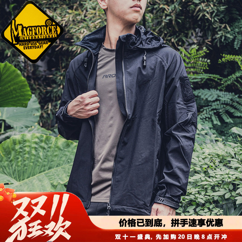 麦格霍斯magforce台湾产台马C1008轻薄体能训练风衣轻行者夹克